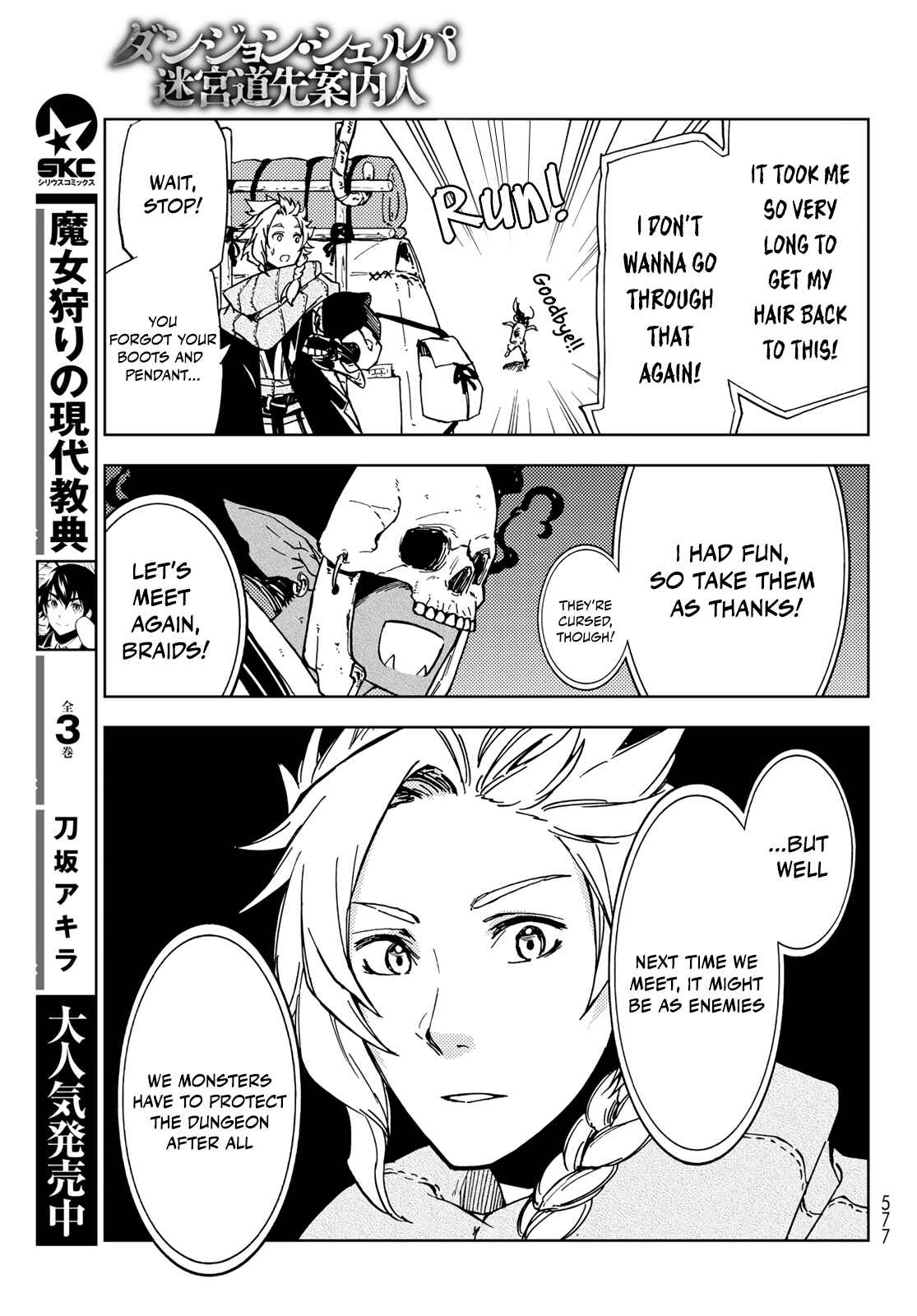 Dungeon Sherpa Chapter 15 19